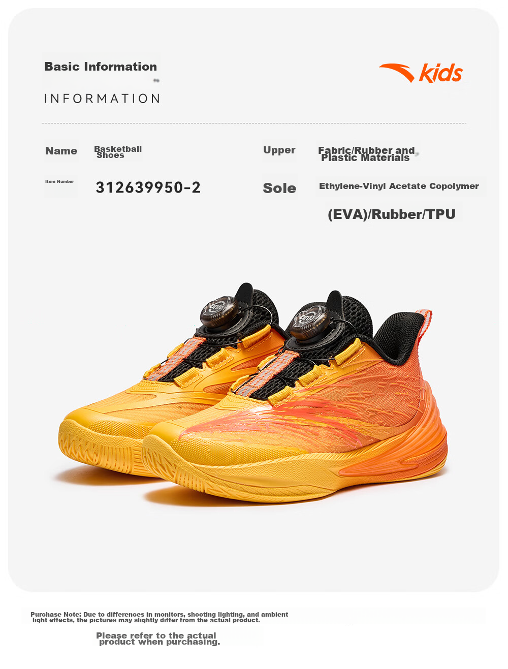 Anta Kids Sports Shoes Boys Toddler 2026 Durable Professional Spark X Basketball Shoes 312639950 9